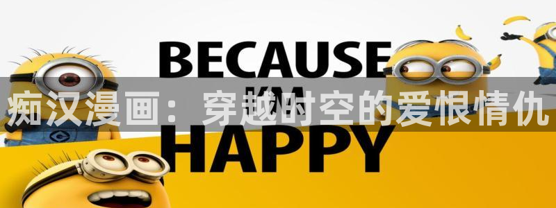 炎孕妖精动漫：痴汉漫画：穿越时